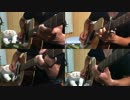 【ギター】 RADWIMPS/前前前世 Acoustic Arrange.Ver 【多重録音】