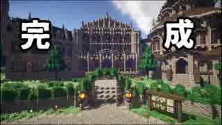 【Minecraft】ゆっくり街を広げていくよ　part31-2