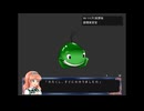 【実況】『丹下学園物語』 Part48
