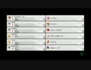 みんなとマリオカート８　その３