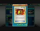 うんこちゃん『ﾓﾝﾊﾝする(ポケモンTCGオンラインpart3)』18/23