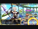 政剣マニフェスティア　N6-2　異臣三傑