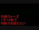 ５手爆弾を受けてみる　☆びわ