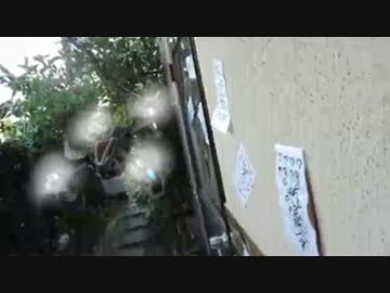 集団ストーカーが小型ヘリコプターのラジコンで嫌がらせをしてきました