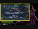 古面兎片～真雄･魔大戦～　第二頁