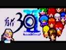 実況【勇者30Ⅱ】30秒の時を操る超速RPG　称号集めpart2