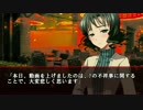【NovelsM@ster】DANGAN M@STER　4.5話【絶対絶望放送＆ちょっぴり告知】