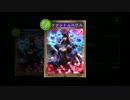 【AA】コンボネクロでランクマpart6～骸の王～