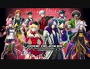 【COJ】加護アマテ－アマテ様1【プラチナ】