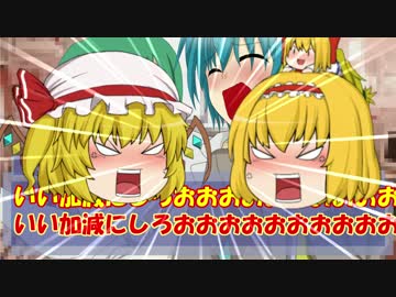 ゆっくりさせて‼︎COCTRPGオリジナル「覆す未来」 魔理沙・小傘導入編