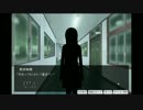 【実況】変わった名前の少年と心優しい少女の物語part4