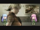 ビビりなゆかりんのバイオハザード４ part23【VOICEROID実況】