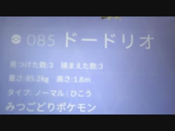ポケモンＧＯ、その後。
