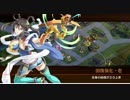 【城プロRE】井戸で頑張る「蘇る天下布武！ -結- 難」