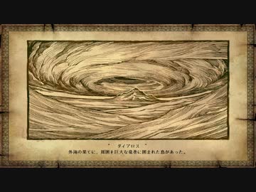 Master of Epic  -The ResonanceAge Universe- (OP)