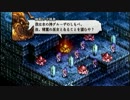 【ゆっくり実況】TO運命の輪ゆっくり縛りプレイ Part.68