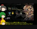 【コンボ薔薇エルフでマスター昇格戦】 幽メディのシャドウバース