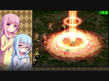 【サガフロ2】琴葉姉妹の縛りプレイ Pt.10【VOICEROID実況】