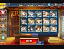女王の騎獣戦車.☆3.ガチャユニなし
