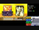 ロングラインで挑むカルドセプトリボルト ランク戦　Part13