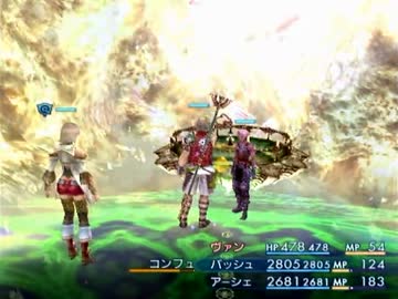 86歩 Ff12低歩数クリアseason2 Part 11 後半 ゆっくり実況 ニコニコ動画