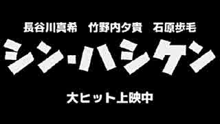 マキちゃんが「ゴジラ・ジェネレーター」で遊んでみたよ。