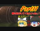 【ゆっくりチョロQHG2実況】霊夢、大統領になるってよ part11