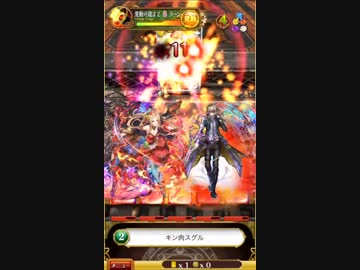 『魔法使いと黒猫のウィズ』 空戦のドルキマス2 ハード中級（SS）