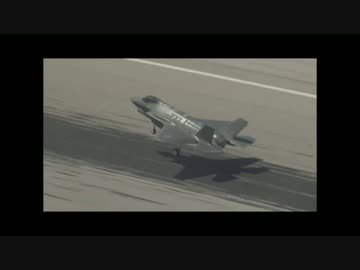 日本向けF-35 1号機初飛行