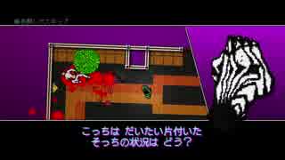 ハイテンポ死にゲー ホットラインマイアミ2を初見プレイ　part12