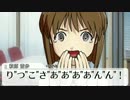 765プロのちょっと不思議なSW2.0【2-4】