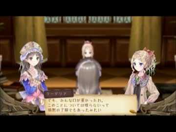 ちっちゃいけど、頑張ります！【トトリのアトリエ】初見実況プレイPART38