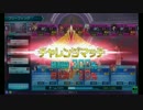 【22センチ】Skuldのガンスト戦記　その17