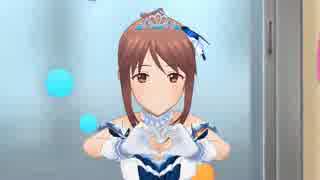 【デレステMV】三船さんから3通の「ラブレター」