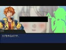 【ゆっくりTRPG】Wish of the Ruin 【CoC】 #20