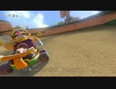 元ランカー()がまたぼそぼそ実況するマリオカート８ Part31