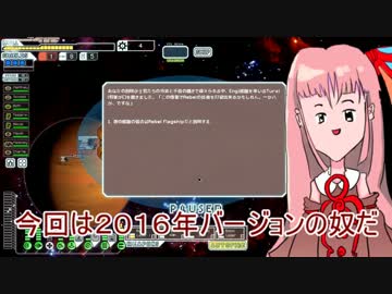琴葉姉妹とセイカさんでＦＴＬやろう その29