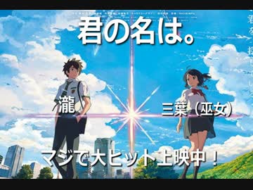 総統閣下はシン・ゴジラにお怒り？のようです　セブン