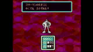 【MOTHER2】まったり実況プレイ第二話∞【強き者もMOTHERには勝てない!?】