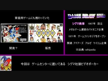 ゆっくりがビデオポーカーをプレイ　その1