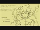 人力貞宗