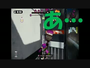 【スプラトゥーン】ウデマエＣ－から三人タグマでＳ目指そう！Part19