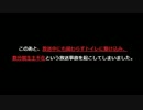 【3DS】ポケットモンスターXY　初見プレイ　part20【X ver】