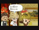 シンデレライフで合法的に姫になるpart5【実況】