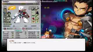 【エルソード】　初期ヴン　ヘニル挑戦ソロ　１０：４３