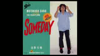 佐野元春 - SOMEDAY　