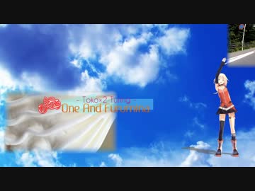 ONEとフルミナ - トコ×2 ツーリング - Part.1