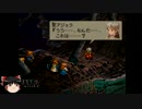 PSゲームをまったりプレイ[FFT]Part53