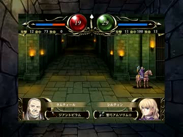 ヴェスタリアサーガ 初見プレイ　part.11
