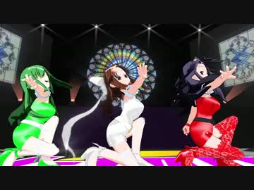 「Pink Cat」3人で踊らせてみた